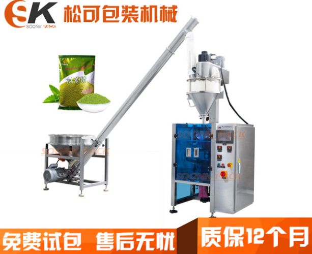  全自動包裝機 立式淀粉面粉末包裝機